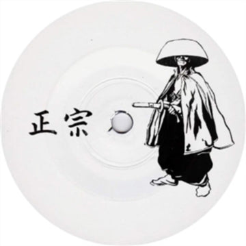 LIMITLESS (IMPORT) | 12IN VINYL