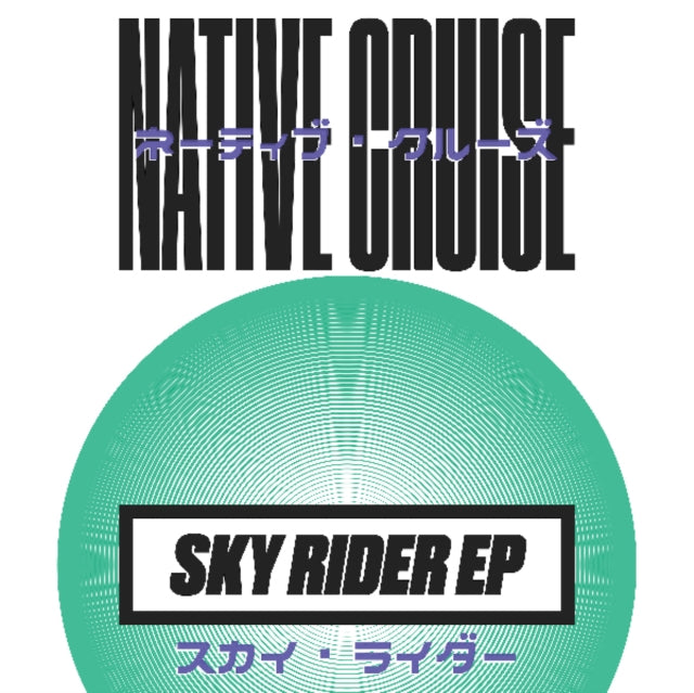 NATIVE CRUISE | SKY RIDER EP | MUSIC CASSETTE