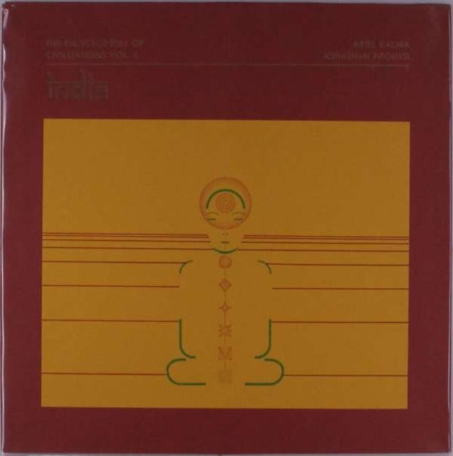 FITOUSSI, JONATHAN; ARIEL KALMA | ENCYCLOPEDIA OF CIVILIZATIONS | VINYL RECORD (LP)
