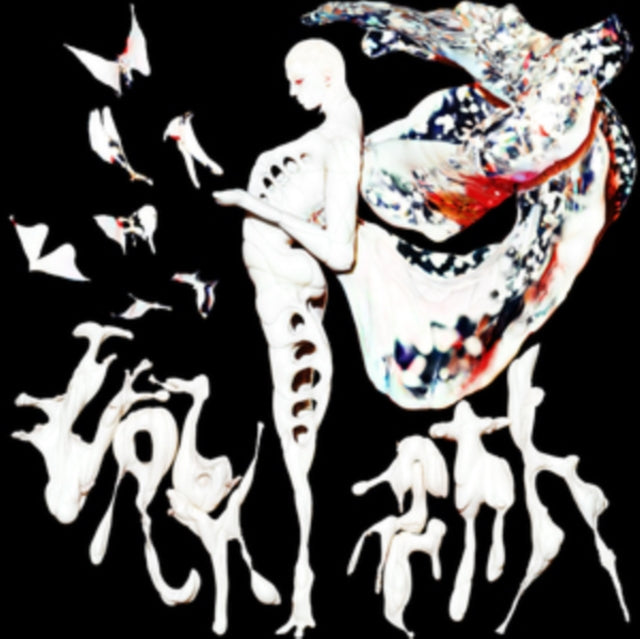 DOON KANDA | LABYRINTH (DL CARD) | VINYL RECORD (LP)