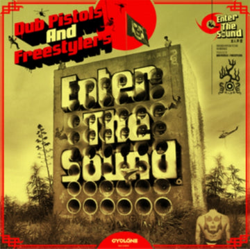 ENTER THE SOUND | VINYL RECORD (LP)