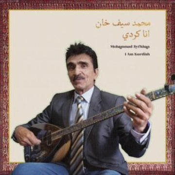 I AM KURDISH | VINYL RECORD (LP)