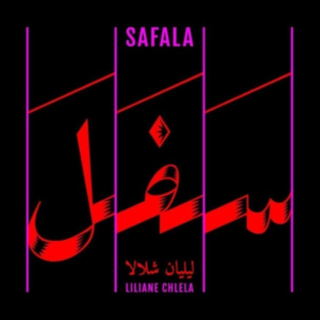 CHLELA, LILIANE | SAFALA | VINYL RECORD (LP)