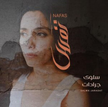 NAFAS | VINYL RECORD (LP)