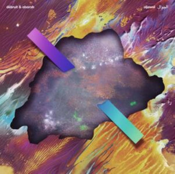 ALJAWAL (DL CARD) | VINYL RECORD (LP)