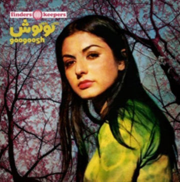 GOOGOOSH | GOOGOOSH | VINYL RECORD (LP)