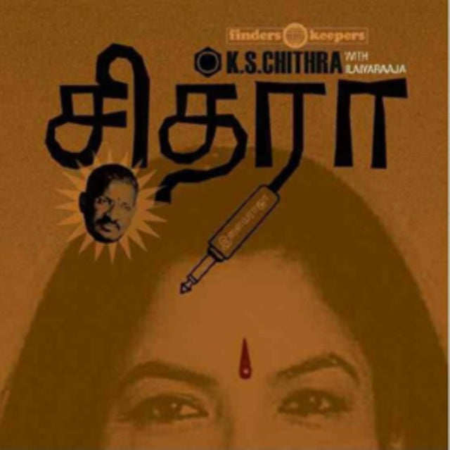 CHITHRA, K.S. | K.S. CHITHRA | VINYL RECORD (LP)