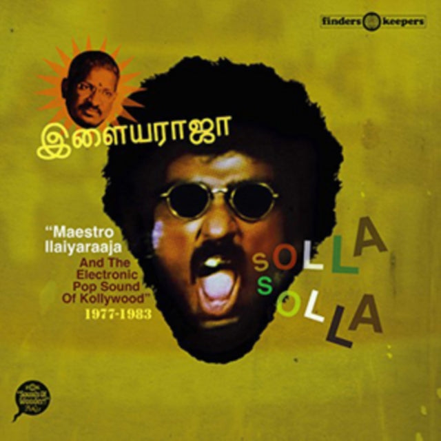 ILAIYARAAJA | SOLLA SOLLA | 12IN VINYL