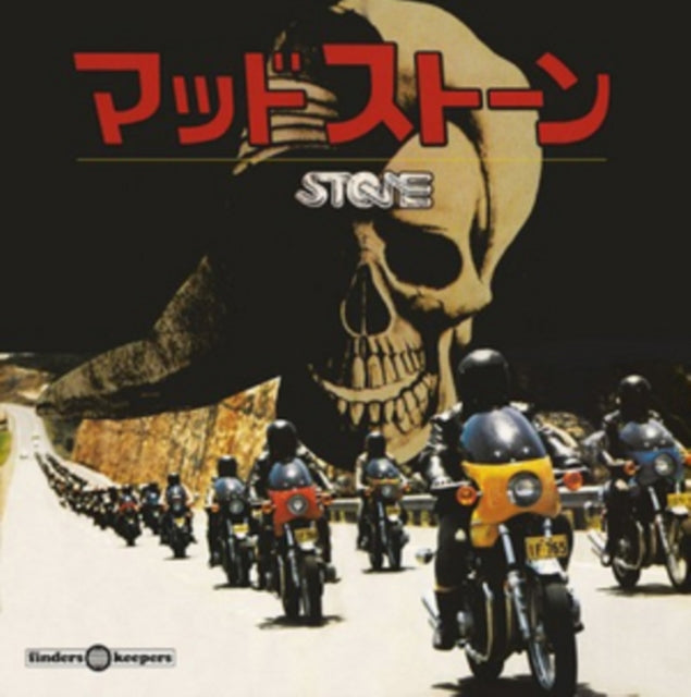 GREEN, BILLY | STONE | VINYL RECORD (LP)