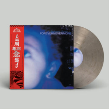 FOREVERNEVERMORE (2LP) | VINYL RECORD (LP)
