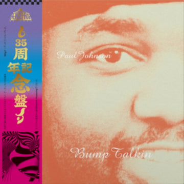 BUMP TALKIN' (2LP/IMPORT) | VINYL RECORD (LP)