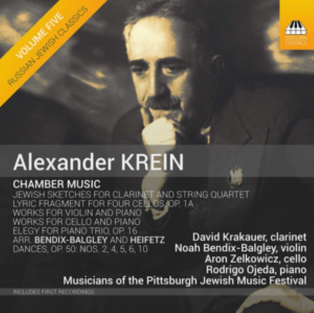 UNKNOWN | ALEXANDER KREIN CHAMBER MUSIC | CD