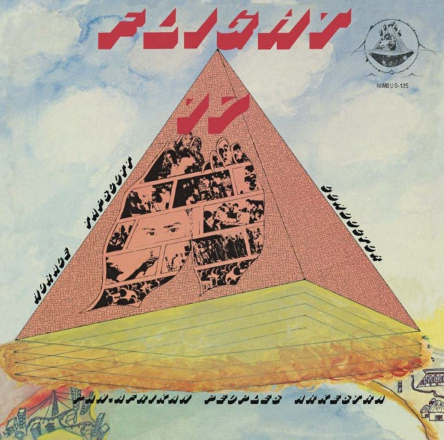 TAPSCOTT, HORACE CONDUCTING THE PAN-AFRIKAN PEOPLES ARKESTRA | FLIGHT 17 | VINYL RECORD (LP)