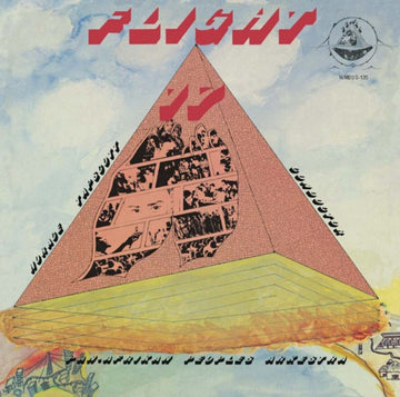 TAPSCOTT, HORACE CONDUCTING THE PAN-AFRIKAN PEOPLES ARKESTRA | FLIGHT 17 | VINYL RECORD (LP)