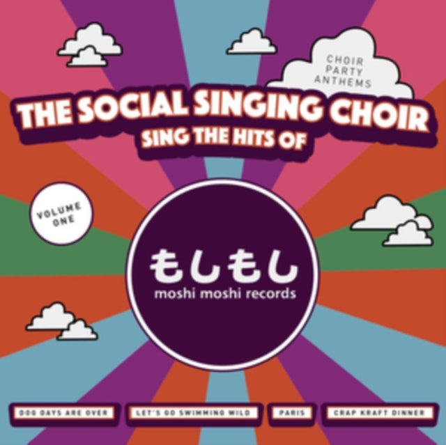 SOCIAL SINGING C | SINGS HITS OF MOSHI MOSHI RECORDS | VINYL RECORD (LP)