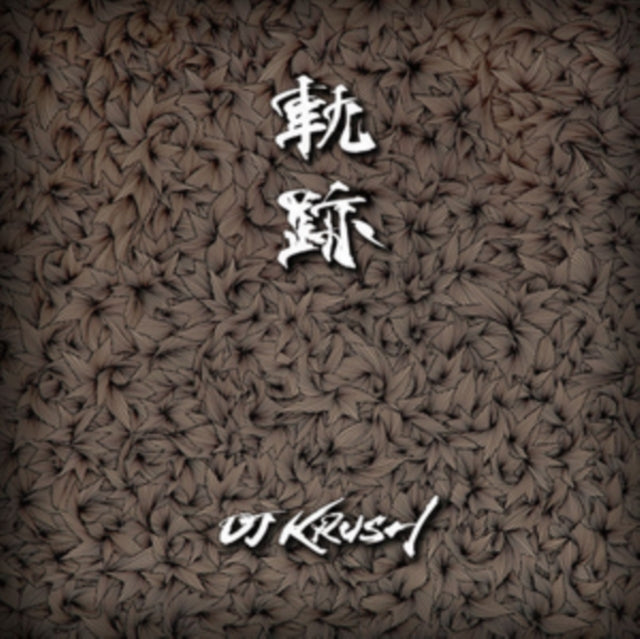 DJ KRUSH | KISEKI | VINYL RECORD (LP)