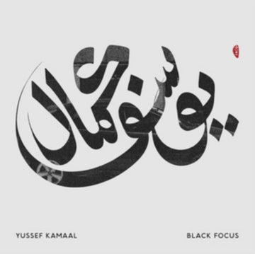 YUSSEF KAMAAL | BLACK FOCUS | VINYL RECORD (LP)