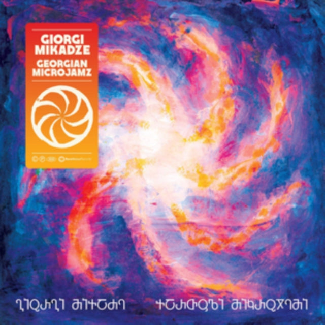 MIKADZE, GIORGI | GEORGIAN MIKROJAMZ | VINYL RECORD (LP)