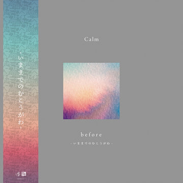 CALM | BEFORE | VINYL RECORD (LP)