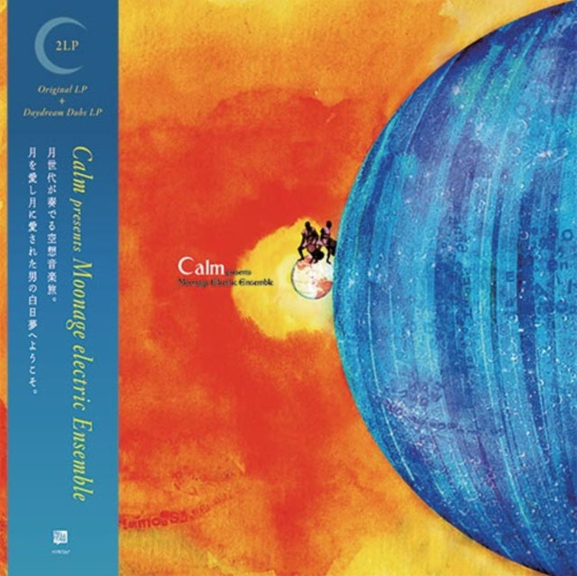 CALM | MOONAGE ELECTRIC ENSEMBLE (2LP/REMASTERED/REPRESS) | VINYL RECORD (LP)