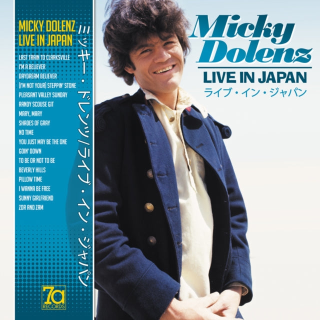 DOLENZ, MICKY | LIVE IN JAPAN (LIMITED EDITION/SPLATTER VINYL/180G) | VINYL RECORD (LP)