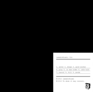 KIN | VINYL RECORD (LP)