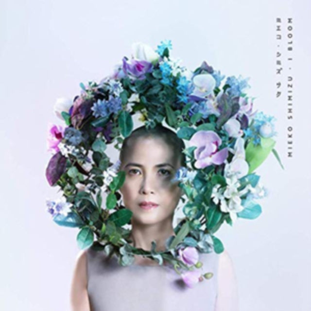 SHIMIZU, MIEKO | I BLOOM | VINYL RECORD (LP)