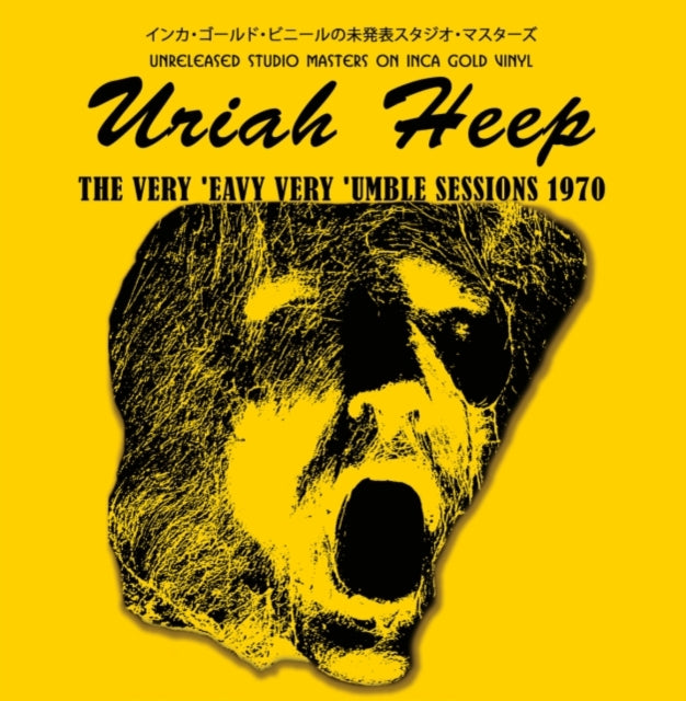 URIAH HEEP | VERY EAVY VERY UMBLE SESSIONS 1970 | VINYL RECORD (LP)