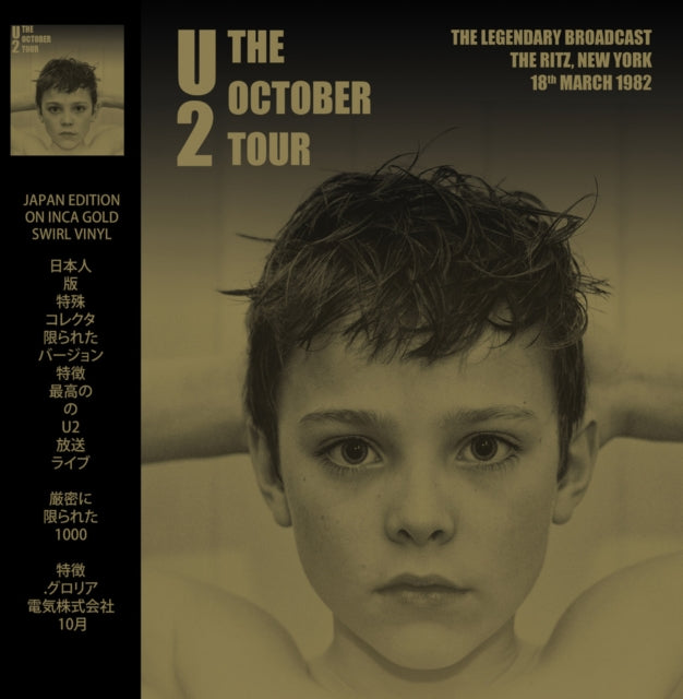 U2 | OCTOBER TOUR - THE RITZ NEW YORK 18TH MARCH 1982 (GOLD VINYL) | VINYL RECORD (LP)