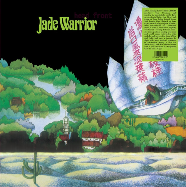 JADE WARRIOR | JADE WARRIOR | VINYL RECORD (LP)