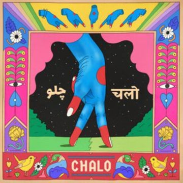 CHALO VOL. 1 | VINYL RECORD (LP)