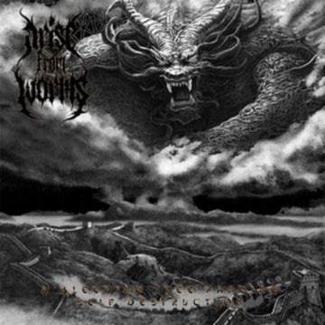 BLEEDING TREE HANGING SELF DESTRUCTION | VINYL RECORD (LP)