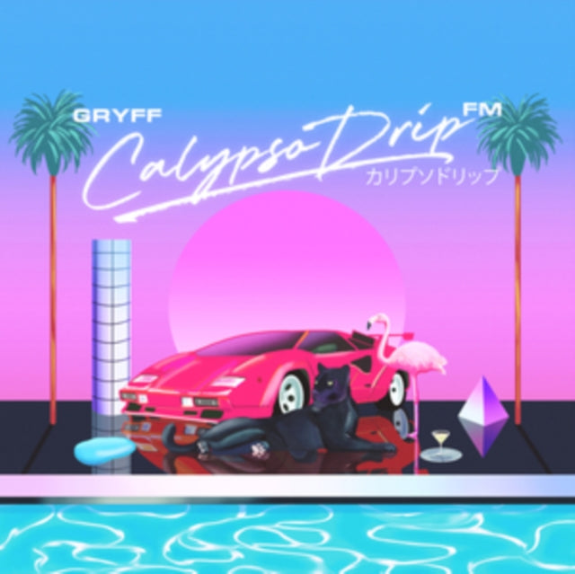 GRYFF | CALYPSO DRIP FM (ROBOT PINK VINYL) | VINYL RECORD (LP)