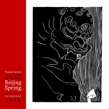 LAZARUS, DAMIAN | MUSIC INSPIRED BY THE FILM BEIJING SPRING | VINYL RECORD (LP)