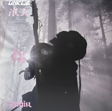 RONIN II (DELUXE EDITION) (PINK SPLATTER VINYL/2LP) | VINYL RECORD (LP)