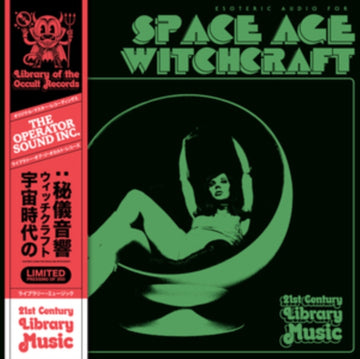 ESOTERIC AUDIO FOR SPACE AGE WITCHCRAFT | VINYL RECORD (LP)