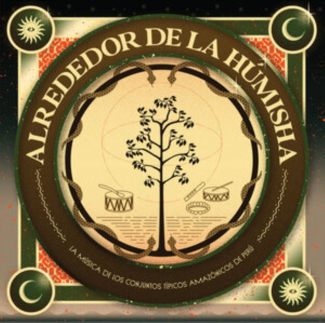 VARIOUS ARTISTS | ALREDEDOR DE LA HUMISHA: LA MUSICA DE LOS CONJUNTOS TIPICOS AMAZONICOS DE PERU | VINYL RECORD (LP)