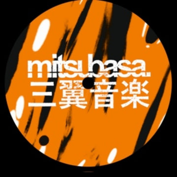 DEEPER LEARNINGS | 12IN VINYL