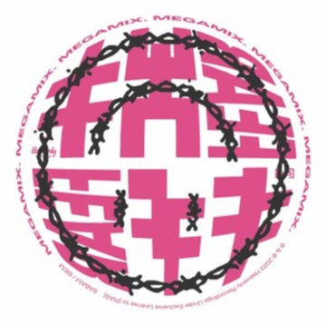 WORKING MEN'S CLUB | MINSKY ROCK MEGAMIX II  (COLOURED VINYL) | 12IN VINYL