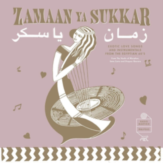 UNKNOWN | ZAMAAN YA SUKKAR | VINYL RECORD (LP)