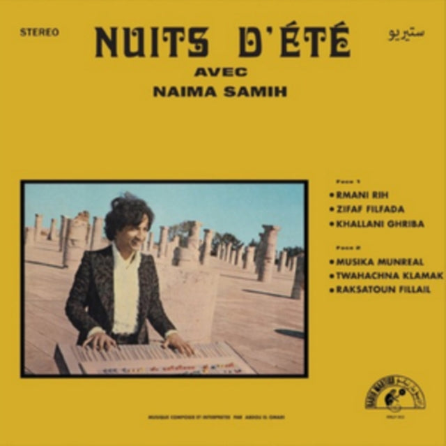 ABDOU EL OMARI | NUITS DETE AVEC NAIMA SAMIH | VINYL RECORD (LP)