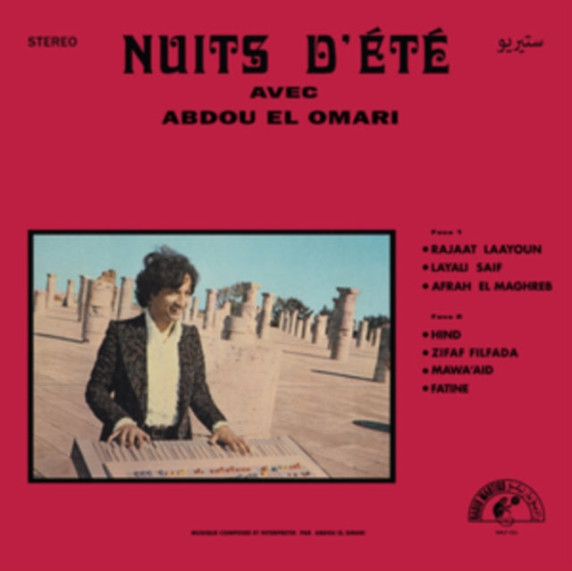 ABDOU EL OMARI | NUITS D'ETE (IMPORT) | VINYL RECORD (LP)