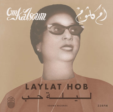 KALSOUM, OM | LAYLAT HOB | VINYL RECORD (LP)