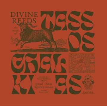 CHALKIAS, TASSOS | DIVINE REEDS: OBSCURE RECORDINGS FROM SPECIAL MUSIC RECORDING COMPANY (ATHENS 1966-1967) | VINYL RECORD (LP)