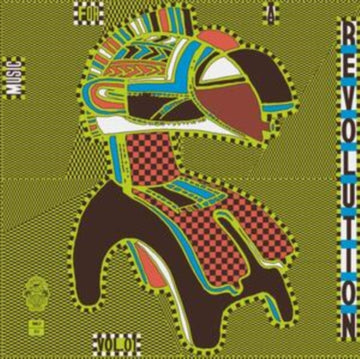 MUSIC FOR A REVOLUTION VOL 1 : GUINEA'S SYLIPHONE RECORDING LABEL (1967-1973) (2LP) | VINYL RECORD (LP)
