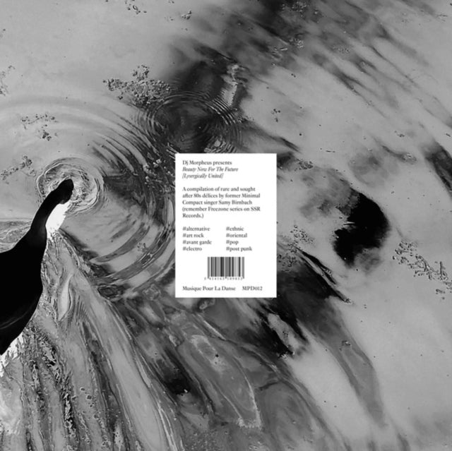 DJ MORPHEUS | BEAUTY NOW FOR THE FUTURE (LYSERGICALLY UNITED) | VINYL RECORD (LP)