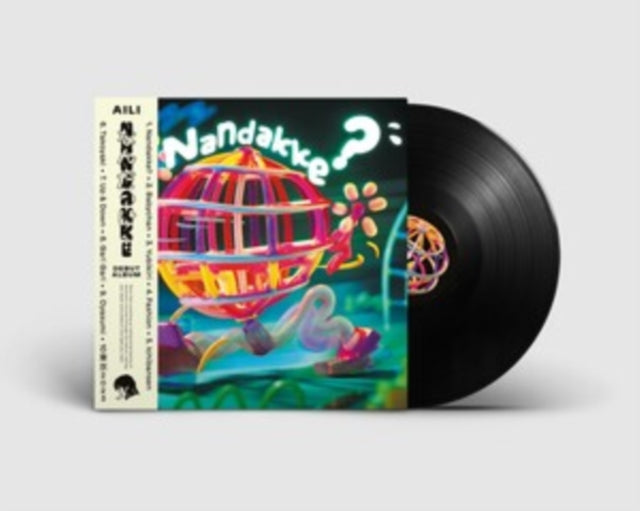 AILI | NANDAKKE? | VINYL RECORD (LP)