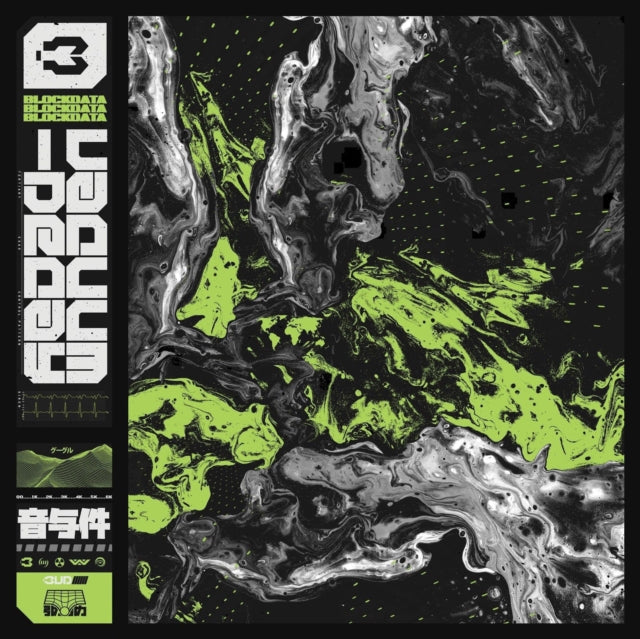 BLOCKDATA | VACUUM DECAY | 12IN VINYL