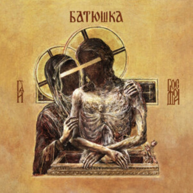 BATUSHKA | HOSPODI (GOLD & BLACK VINYL/2LP) | VINYL RECORD (LP)