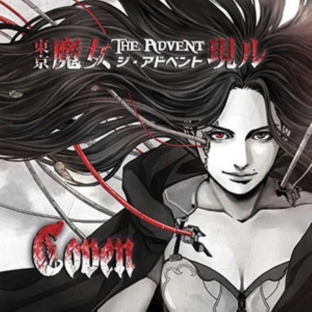 COVEN (JAPAN) | ADVENT | VINYL RECORD (LP)